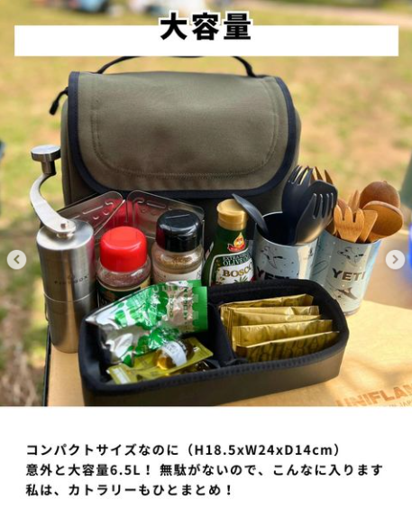 Fieludens® Spice Stocker | Online Camp Store | THE NORTH