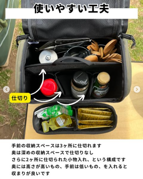 早い者勝ち!! THE NORTH FACE◆フィルデンス スパイスストッカー THE NORTH FACE フィルデンススパイスストッカー