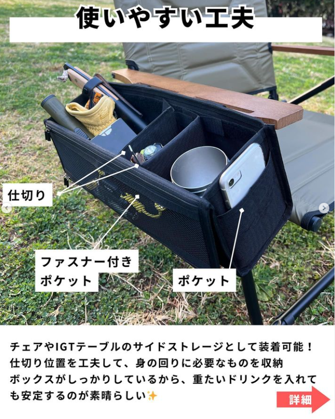 マルチギアボックス】ZEN Camps